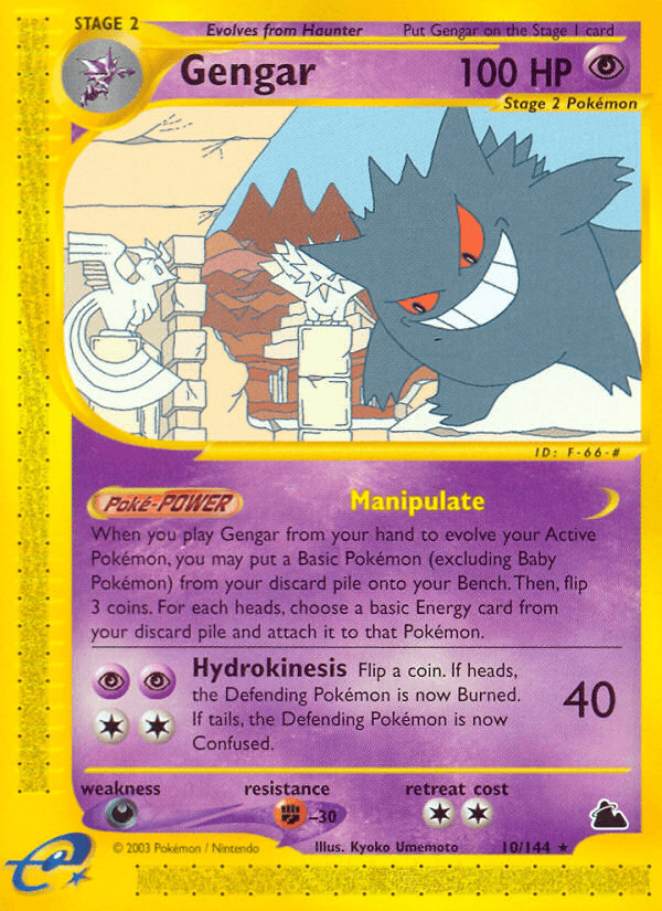 Crobat