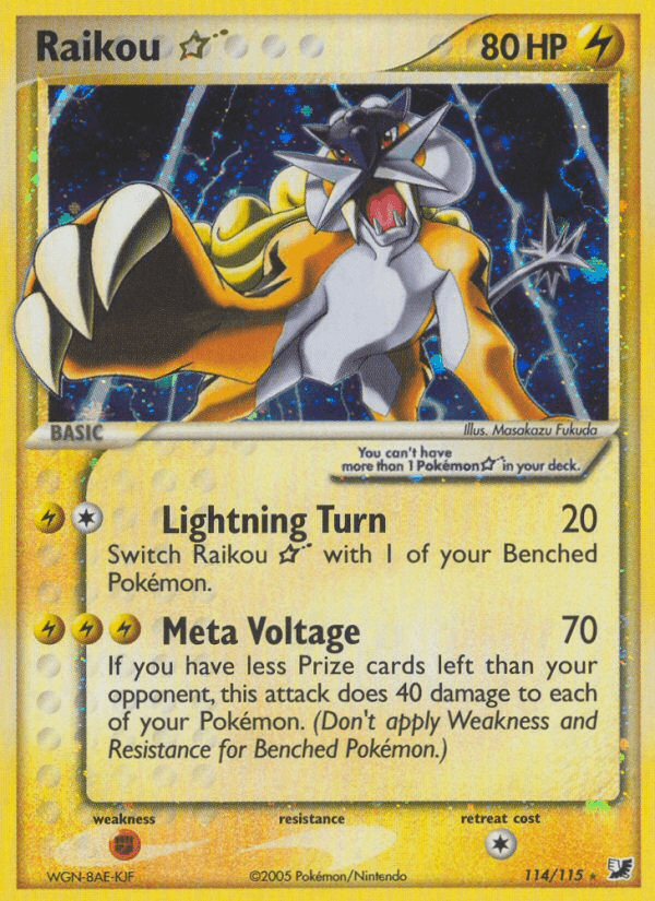 Raikou