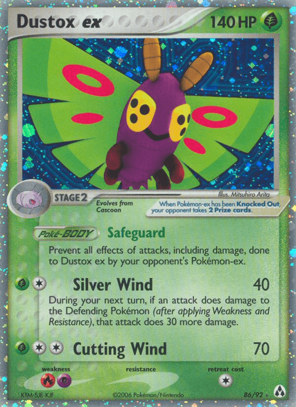Dustox EX