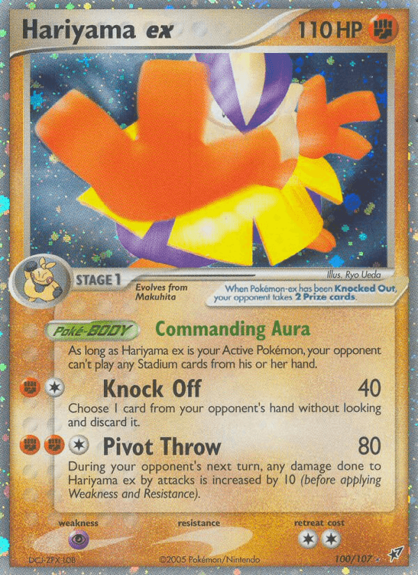 Hariyama EX