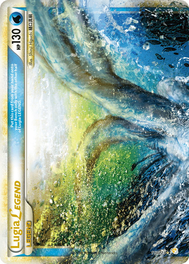 Lugia Legend