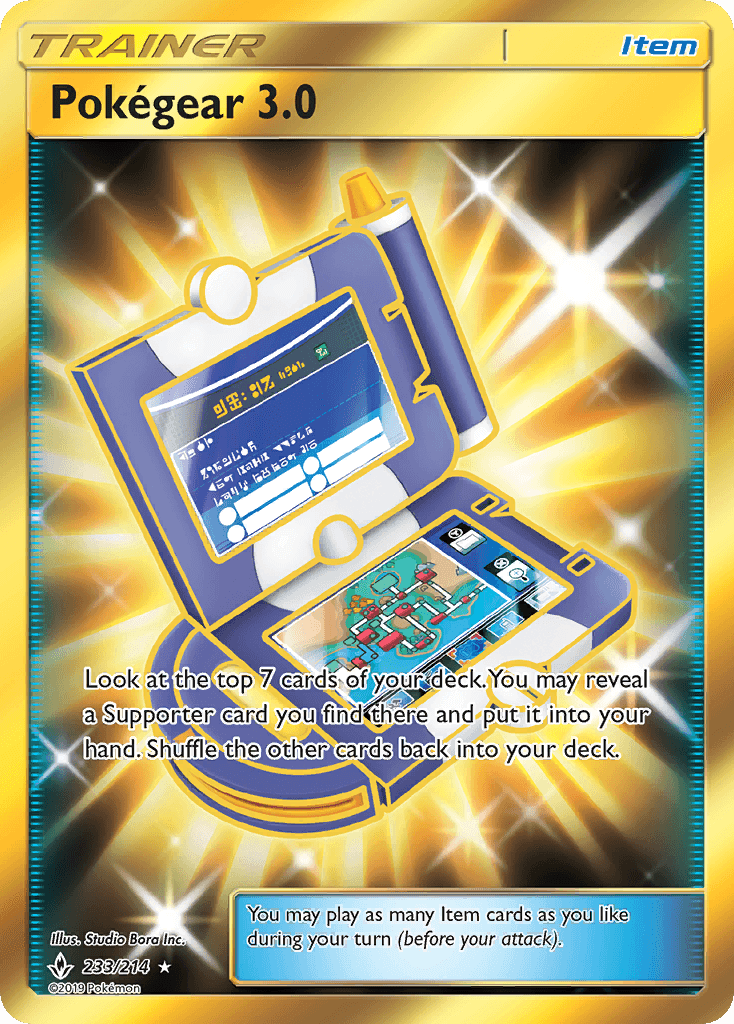Pokegear 3.0