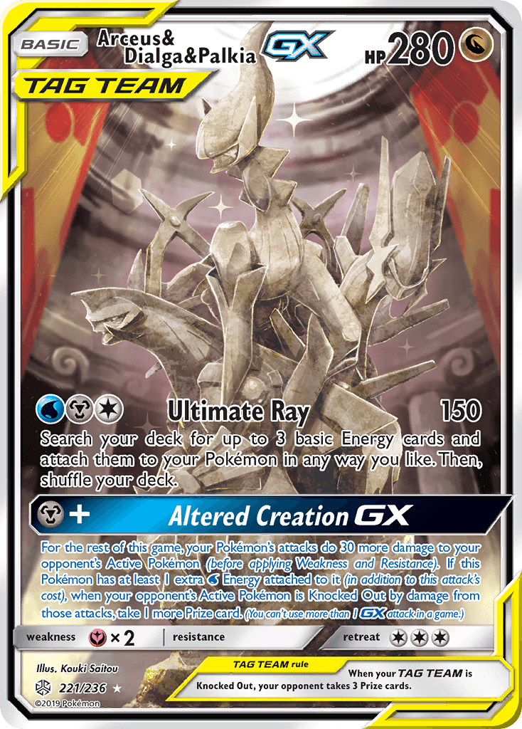 Arceus & Dialga & Palkia GX