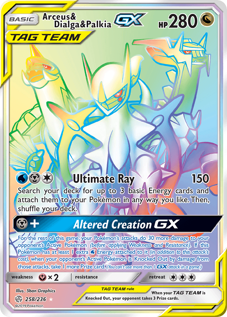 Arceus & Dialga & Palkia GX