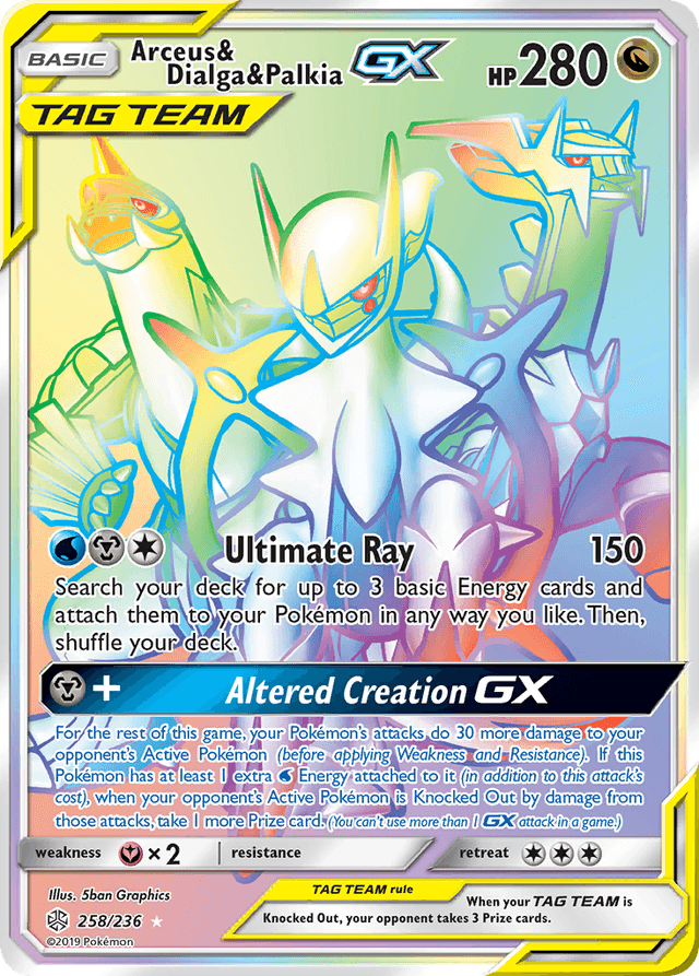 Arceus & Dialga & Palkia GX