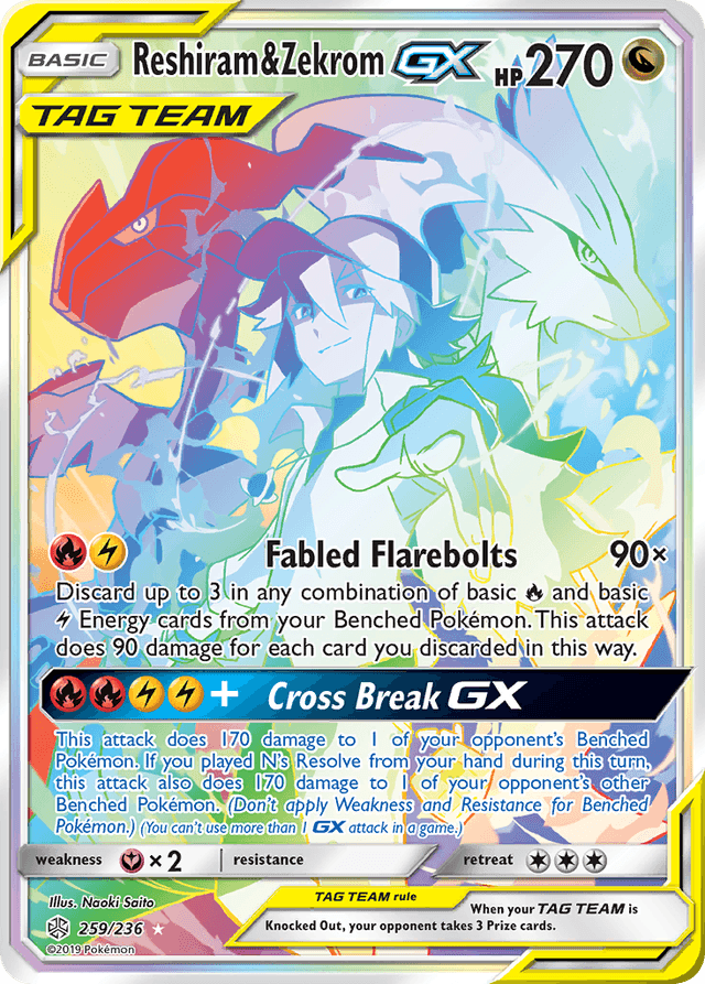 Reshiram & Zekrom GX