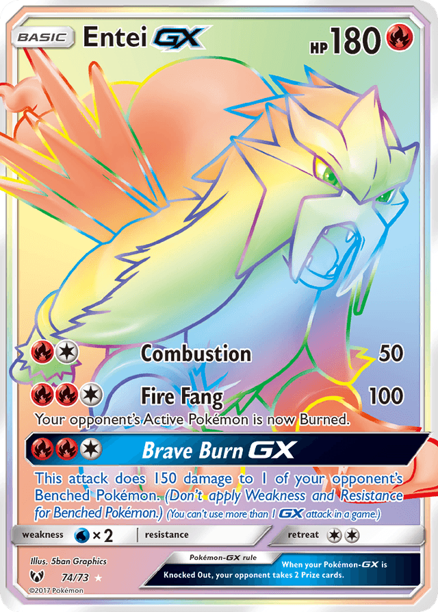 Entei GX