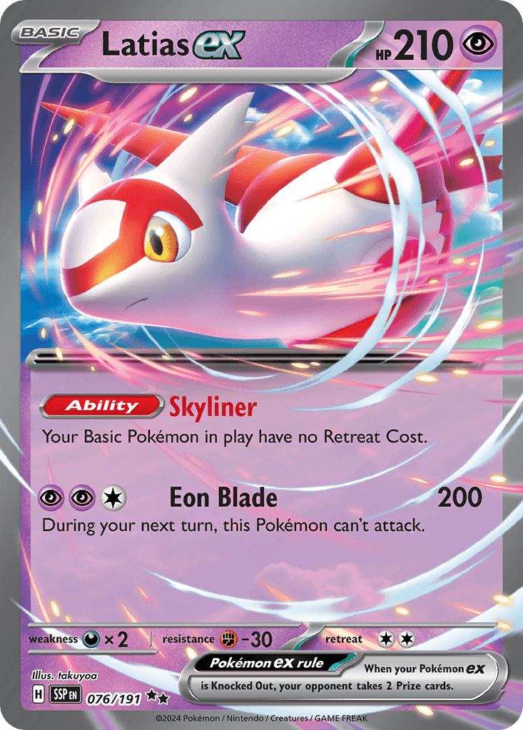 Latias Ex