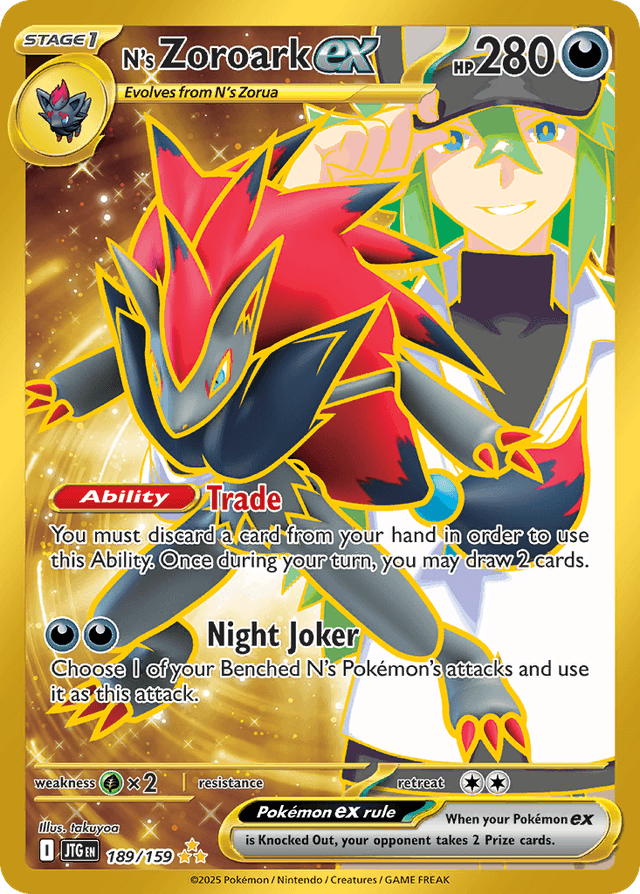 N's Zoroark Ex