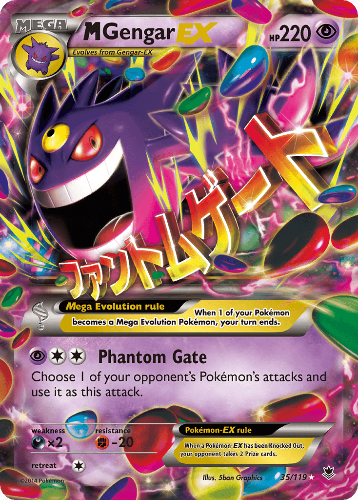 Gengar EX