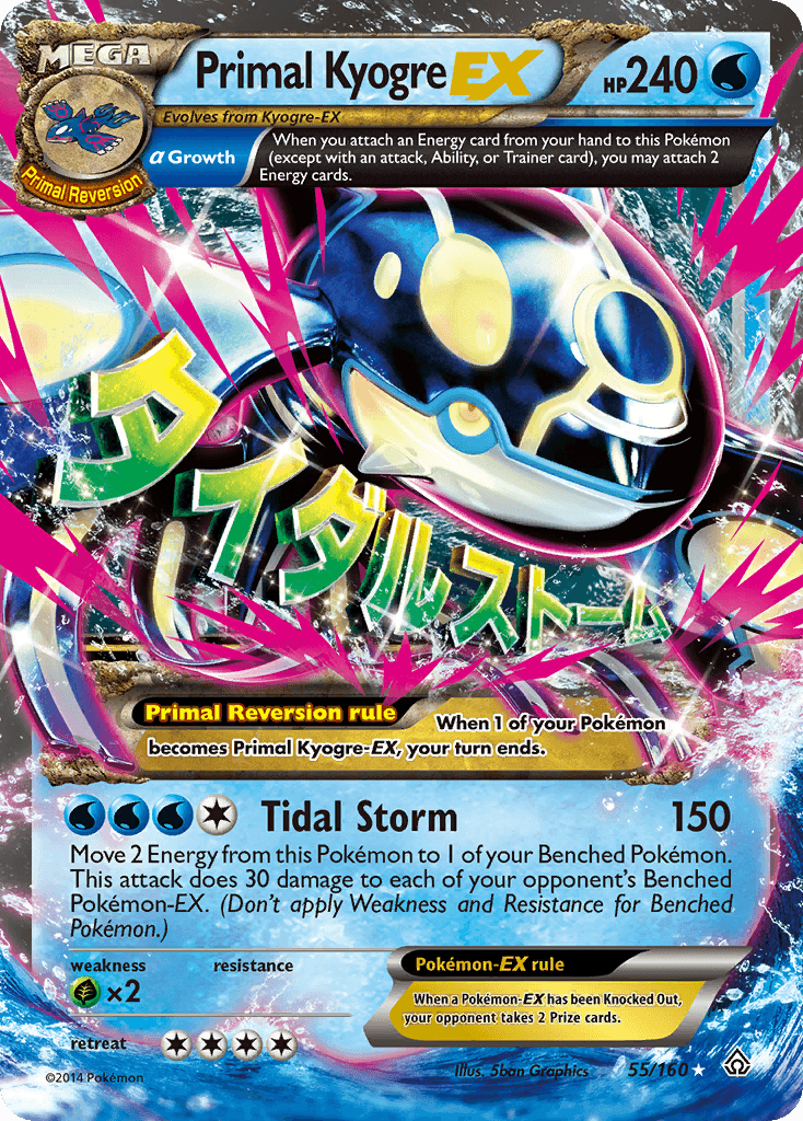 Primal Kyogre EX