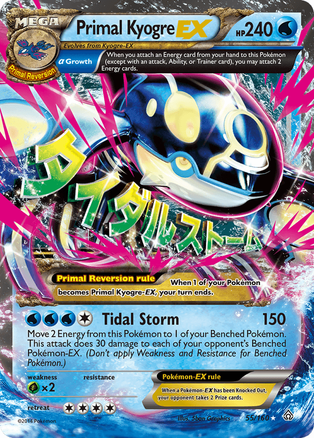 Primal Kyogre EX