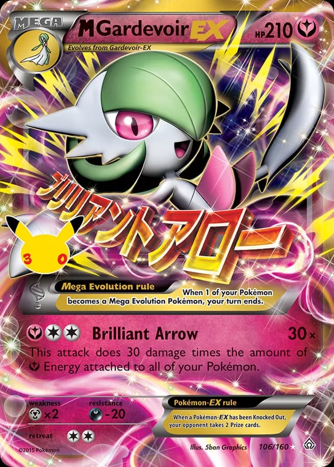 M Gardevoir EX